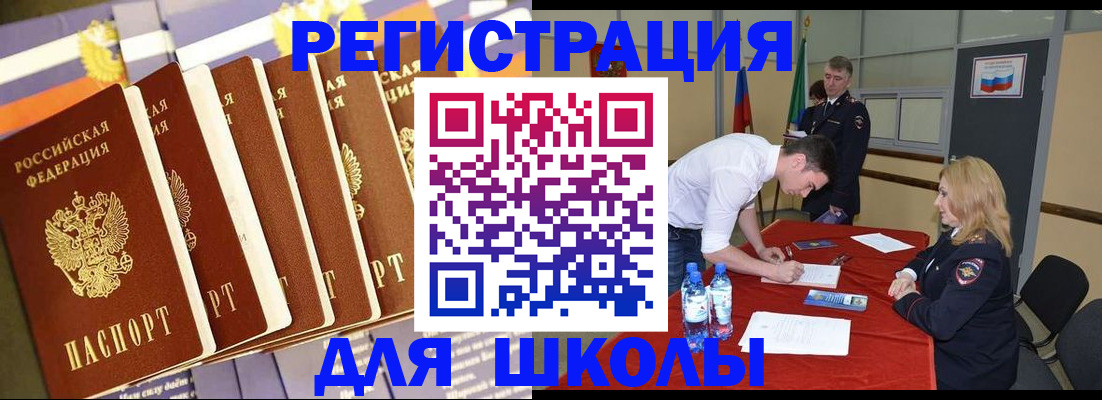 прописка в квартире в Сысерти